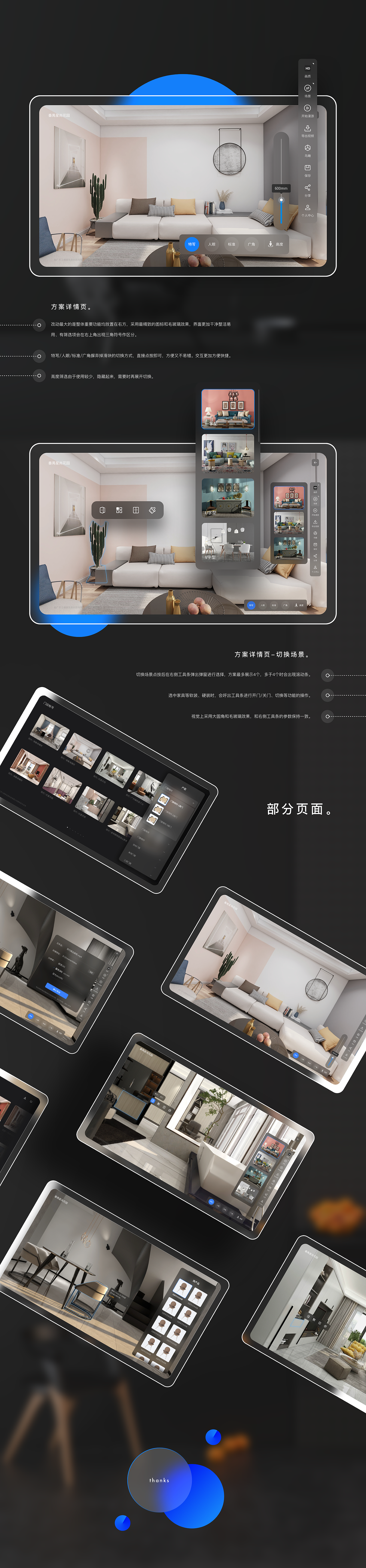 2021木雨山UI作品集（图ZMjQ5MzkyMTY0） - 其他UI - 站酷设计师雪小年原创素材 - 站酷ZCOOL