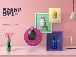电商web