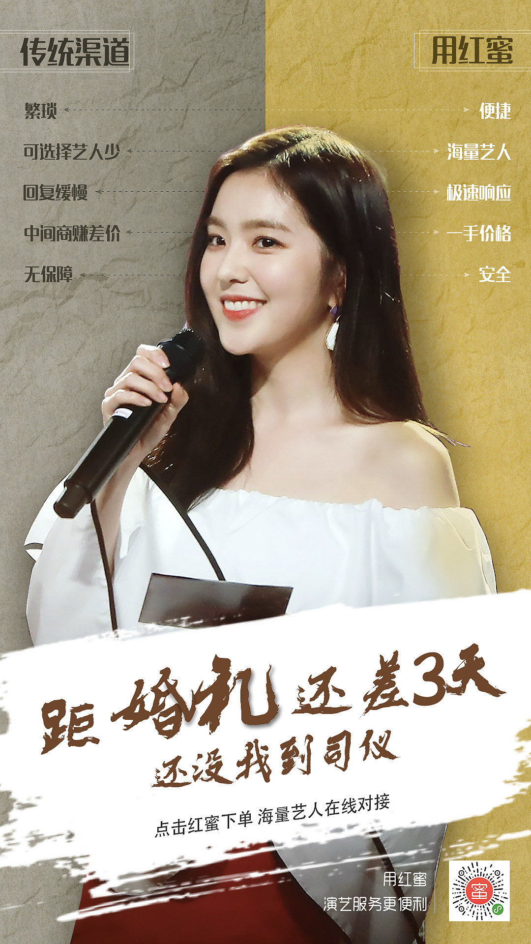 2019年初艺人海报（图ZMTgzNjE3MzA4） - 海报 - 站酷设计师LDLDL原创素材 - 站酷ZCOOL