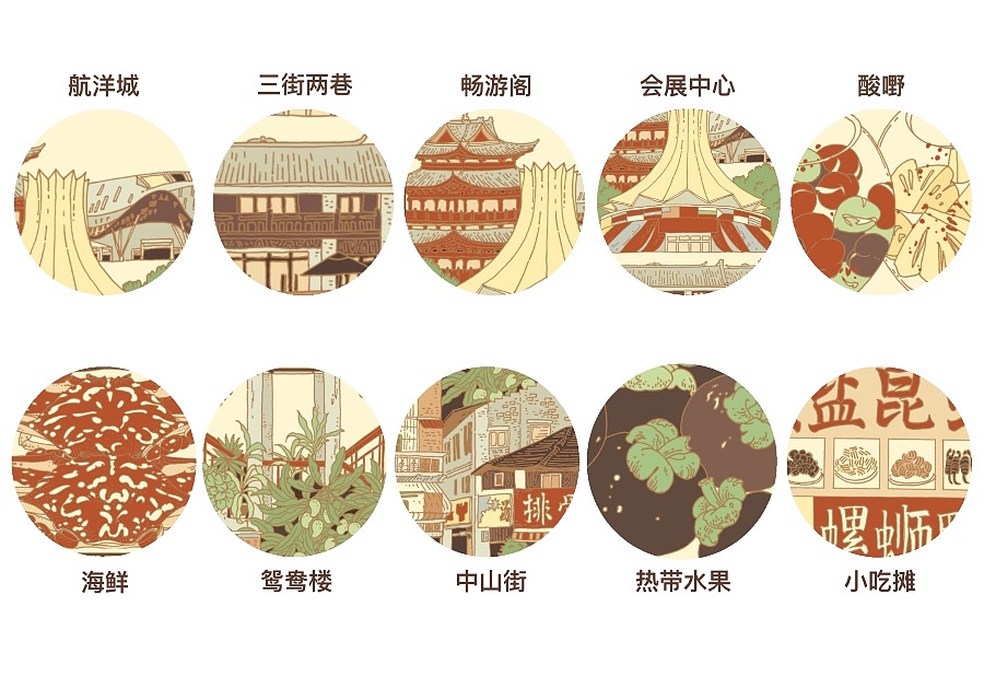 站酷15周年贺图，小Z的旅城：南宁（图ZMjU2NzEzNjU2） - 商业插画 - 站酷设计师murasaki阿紫原创素材 - 站酷ZCOOL