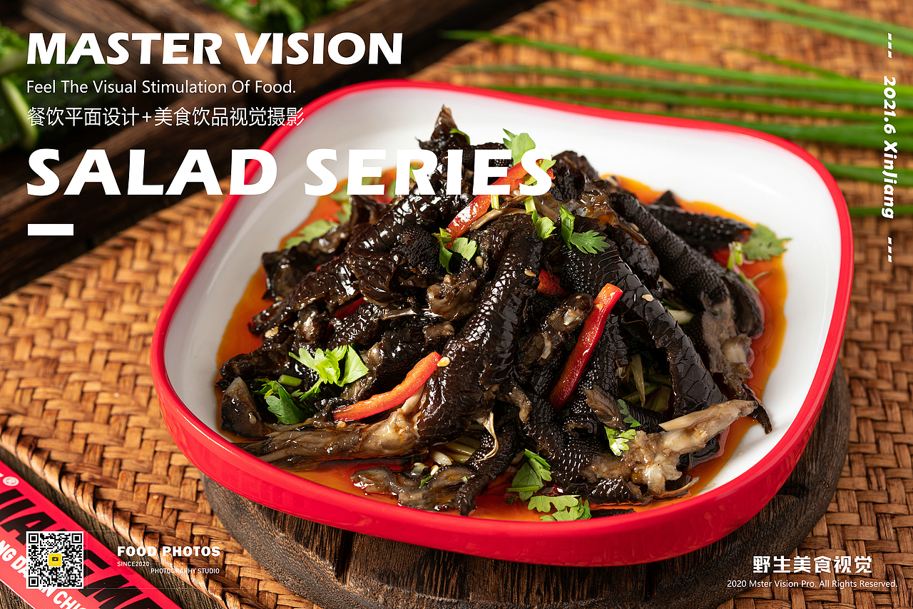 美食摄影|酸酸辣辣的凉拌小菜（图ZMjU5NjYzMjky） - 美食摄影 - 站酷设计师野生美食视觉原创素材 - 站酷ZCOOL