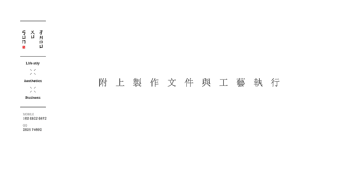 古羌瓶贴包装设计（图ZNDcyMDExNzY=） - 品牌 - 站酷设计师孙绪舟原创素材 - 站酷ZCOOL