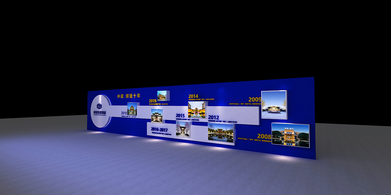 造型墙 文化墙 3D效果图（图ZMTM0MjgyMjky） - 建筑/空间 - 站酷设计师山谷怪原创素材 - 站酷ZCOOL