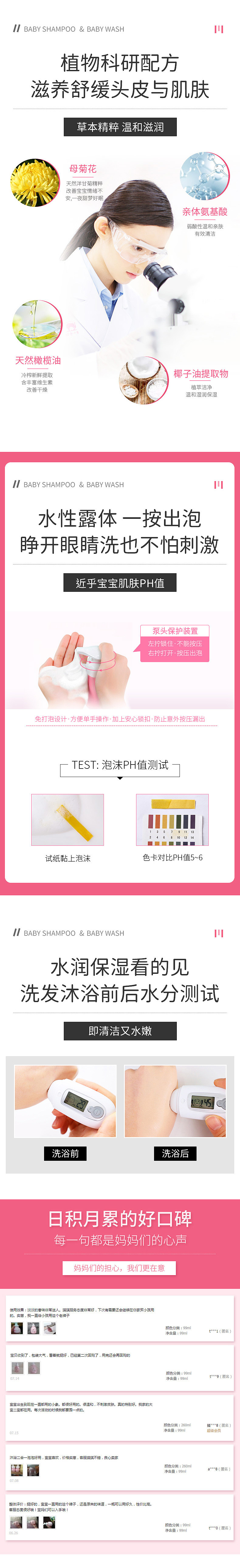 详情1（图ZMjIxMDQyOTMy） - 电商 - 站酷设计师L_uqian原创素材 - 站酷ZCOOL