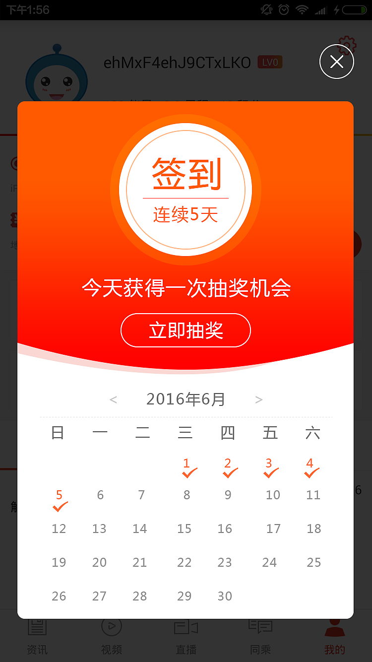 APP主题活动（图ZNTg0Mzg1MDg=） - 主题/皮肤 - 站酷设计师wang901jiuxiang原创素材 - 站酷ZCOOL