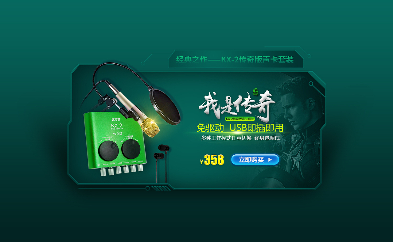 电商一些海报，2016-2017（图ZMTMzNDM5NjQw） - 海报 - 站酷设计师Rain_xu原创素材 - 站酷ZCOOL