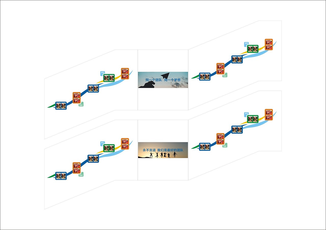 文化墻（圖ZMjUyNjc3OTU2） - 宣傳物料 - 站酷設(shè)計(jì)師十七號(hào)星期五原創(chuàng)素材 - 站酷ZCOOL