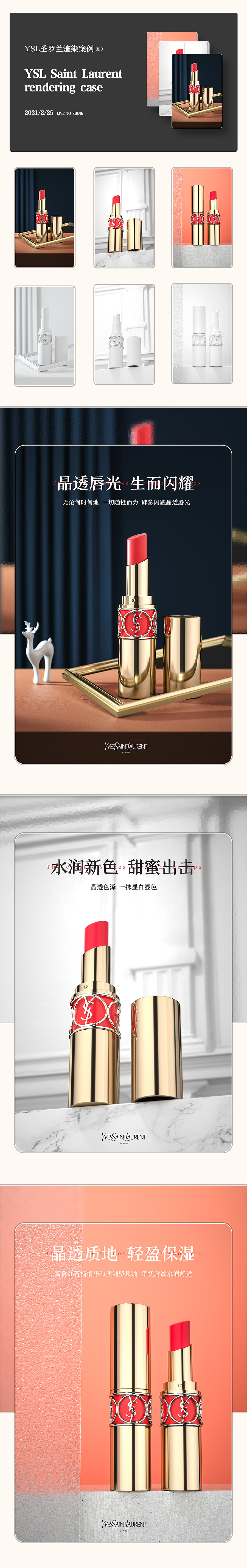 2021年渲染練習(xí)（圖ZMjg0MDAwOTA0） - 產(chǎn)品 - 站酷設(shè)計(jì)師cy2_GZL原創(chuàng)素材 - 站酷ZCOOL