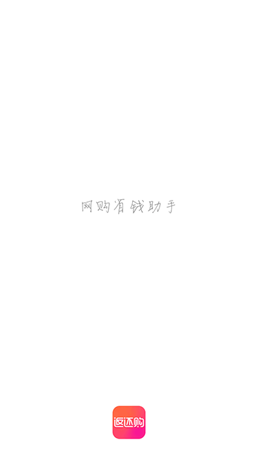 加载动画替换记录（图ZODQ5NzQ5NzY=） - 动效设计 - 站酷设计师rextao原创素材 - 站酷ZCOOL