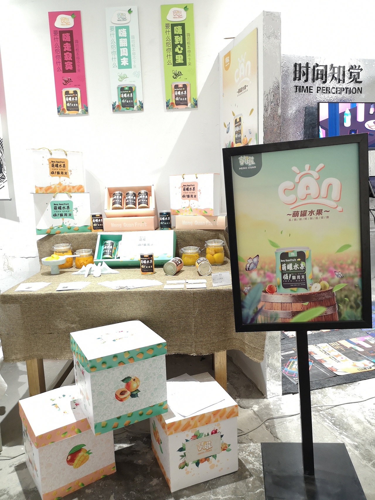 #2019毕业展#景德镇陶瓷大学科技艺术学院毕业展