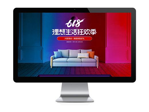 活动页