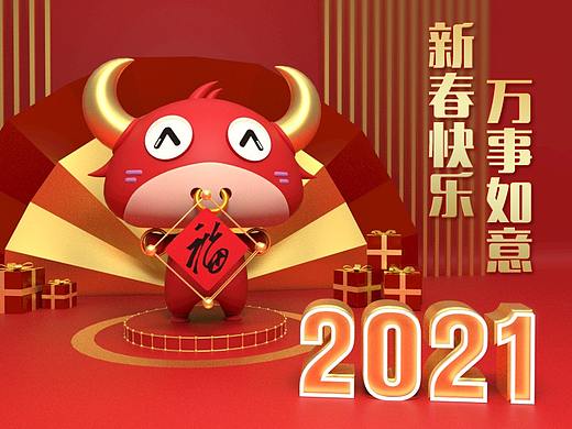 2021，一起“犇犇”向钱