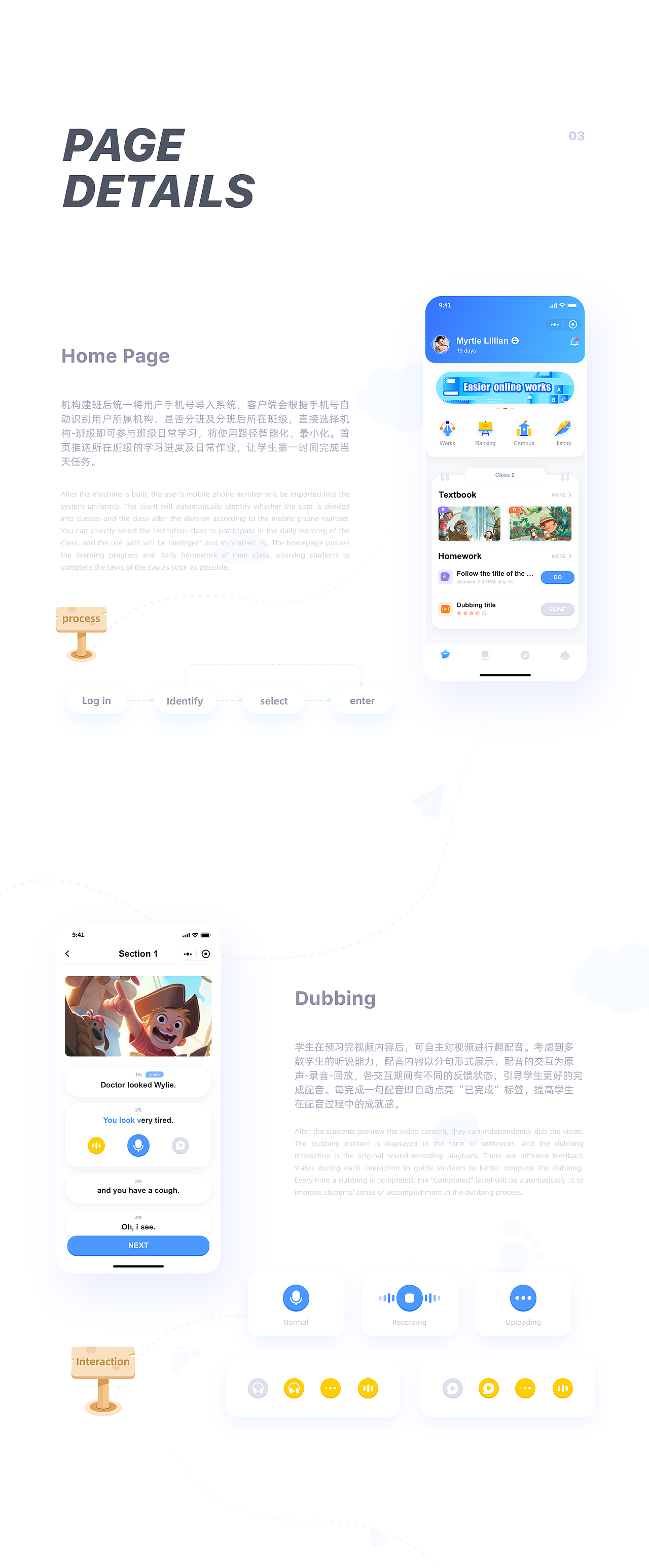 UI作品-Fun School（图ZMjYyNDA5NDky） - APP界面 - 站酷设计师皮蛋oO原创素材 - 站酷ZCOOL