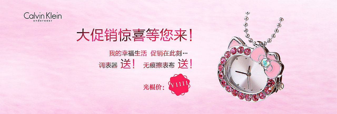 banner（图ZODk3NTU4MTI=） - 运营设计 - 站酷设计师陈计萍原创素材 - 站酷ZCOOL