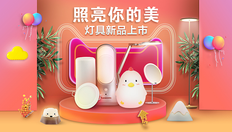 2018天猫官方自营店汇总（图ZMTQzODMyMDI0） - 电商 - 站酷设计师燡坤坤原创素材 - 站酷ZCOOL