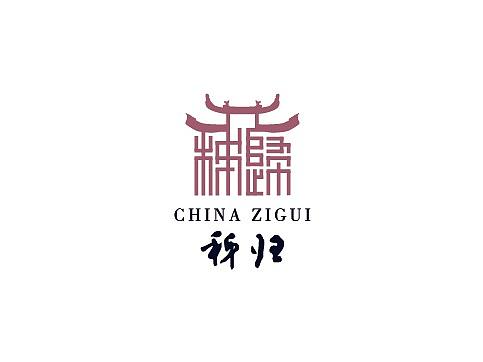 秭归logo设计，爱兴浪logo