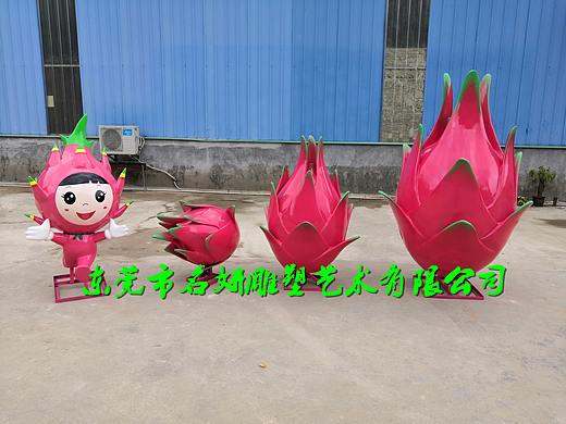 内蒙古绿野农牧业发展玻璃钢火龙卡通雕塑生态园进行