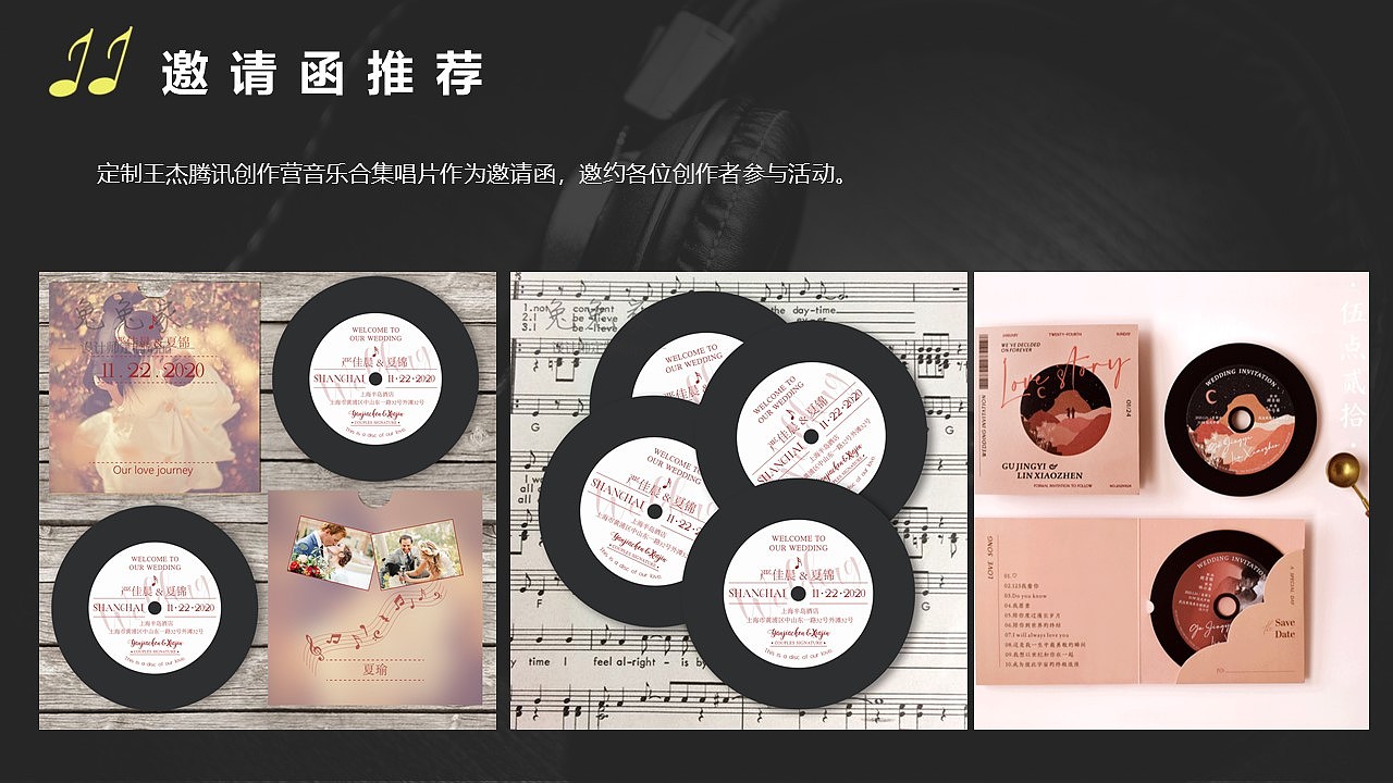 2021公益回响创作营活动方案（图ZMjg2OTgzNjA4） - 其他平面 - 站酷设计师策划米饭原创素材 - 站酷ZCOOL