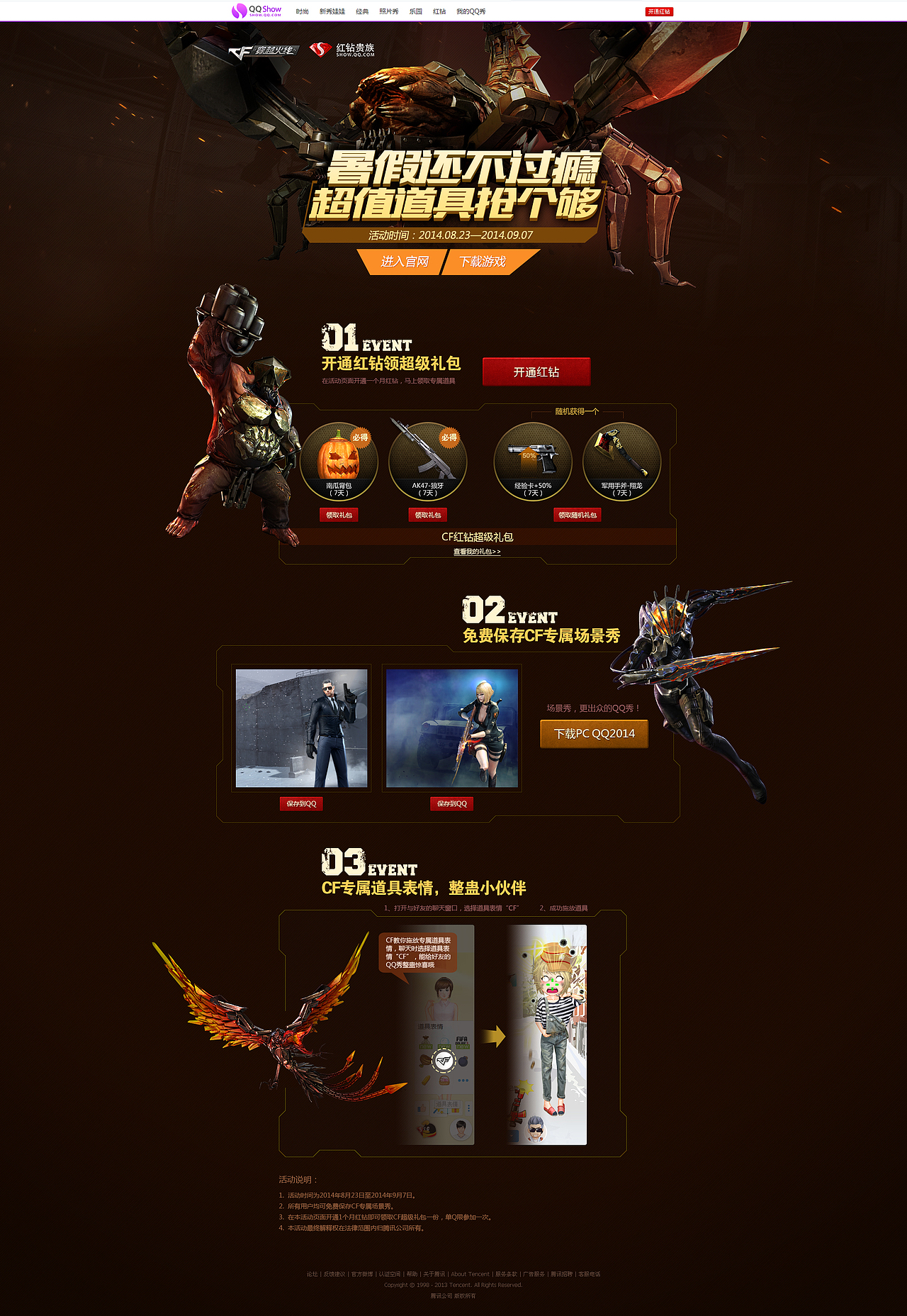 前几年的外包东西,比较旧了,轻拍