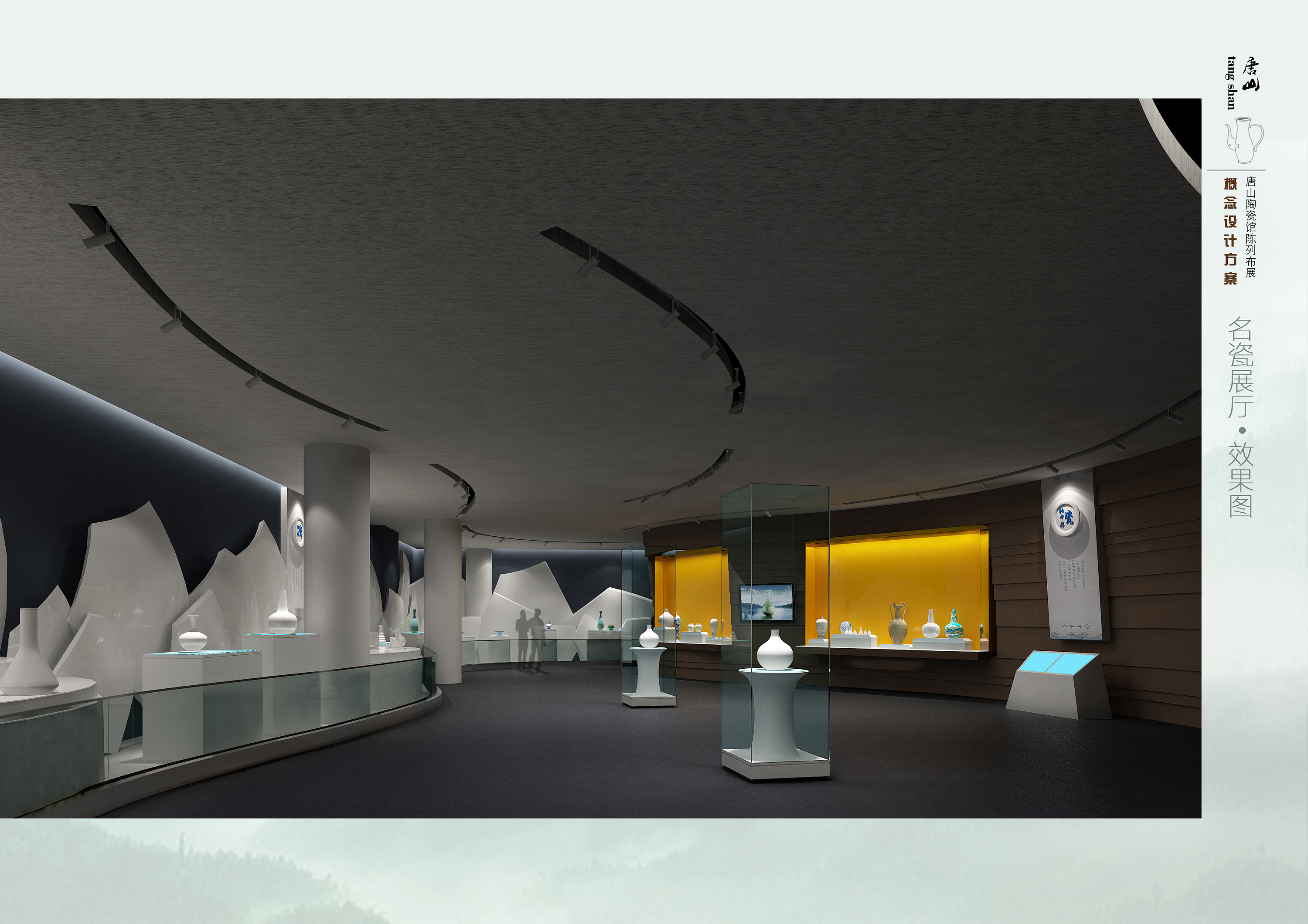 新中式瓷器展厅|空间|家装设计|客服小涵 - 原创作品 - 站酷 (ZCOOL)