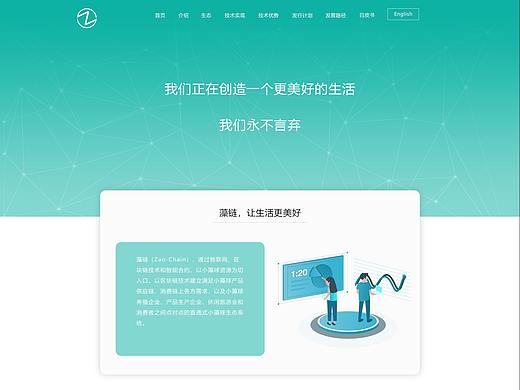 网页（个人主页-ZMzE5ODg5NDQ=） - 其他网页 - 站酷设计师南飞雁亦徘徊原创素材 - 站酷ZCOOL