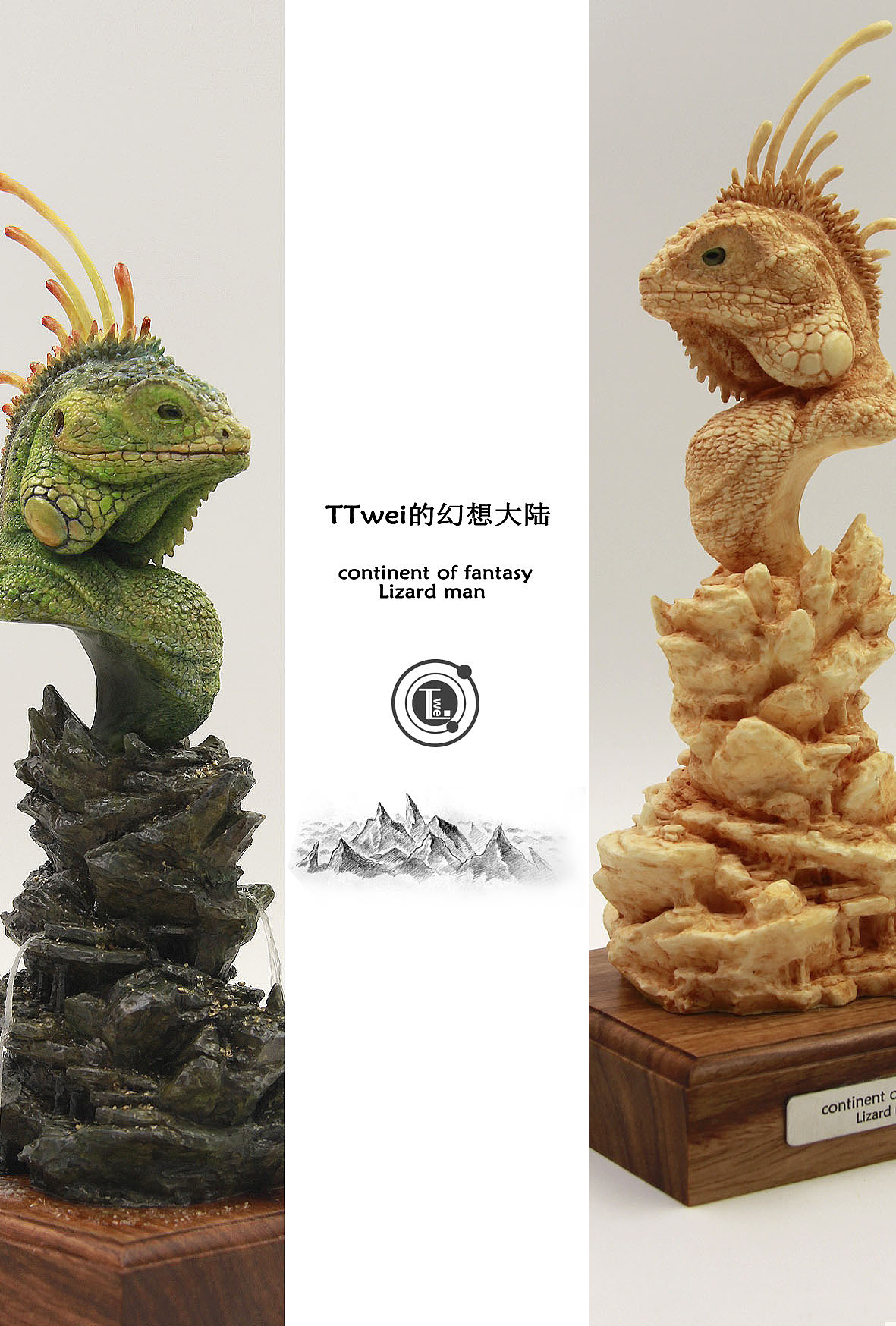 TTwei的幻想大陆——瑟德蜥蜴人