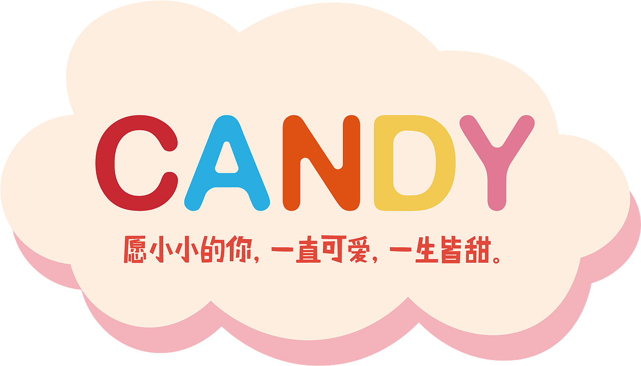 2019毕业设计：CANDY儿童服装包装设计（图ZMTcwMjY4MzI4） - 包装 - 站酷设计师很高兴超开心原创素材 - 站酷ZCOOL