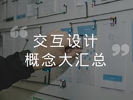 未看完