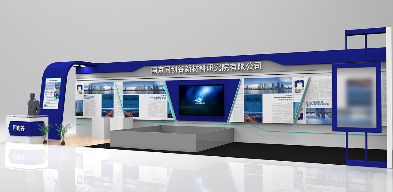 一些小展位舞台（图ZMTgyMDcwMTU2） - 展陈设计 - 站酷设计师七秒跳跃原创素材 - 站酷ZCOOL