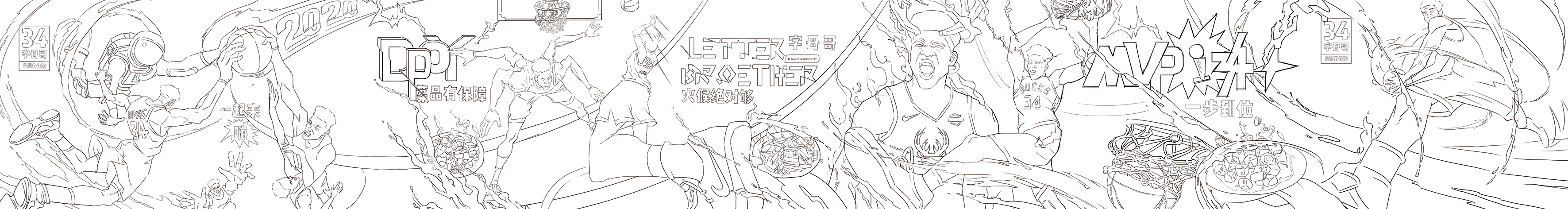 字母哥餐厅视觉设计（图ZMjMyMDE4MDg0） - 商业插画 - 站酷设计师面具叔叔原创素材 - 站酷ZCOOL