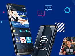 Bulubulu 會(huì)議類APP