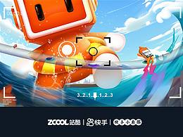 IP形象&吉祥物&玩具设计