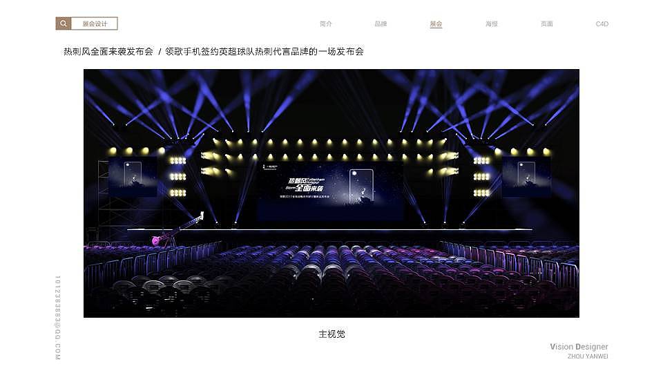 2021作品集（图ZMjU5MDg0MzEy） - 其他平面 - 站酷设计师一岁就很乖原创素材 - 站酷ZCOOL