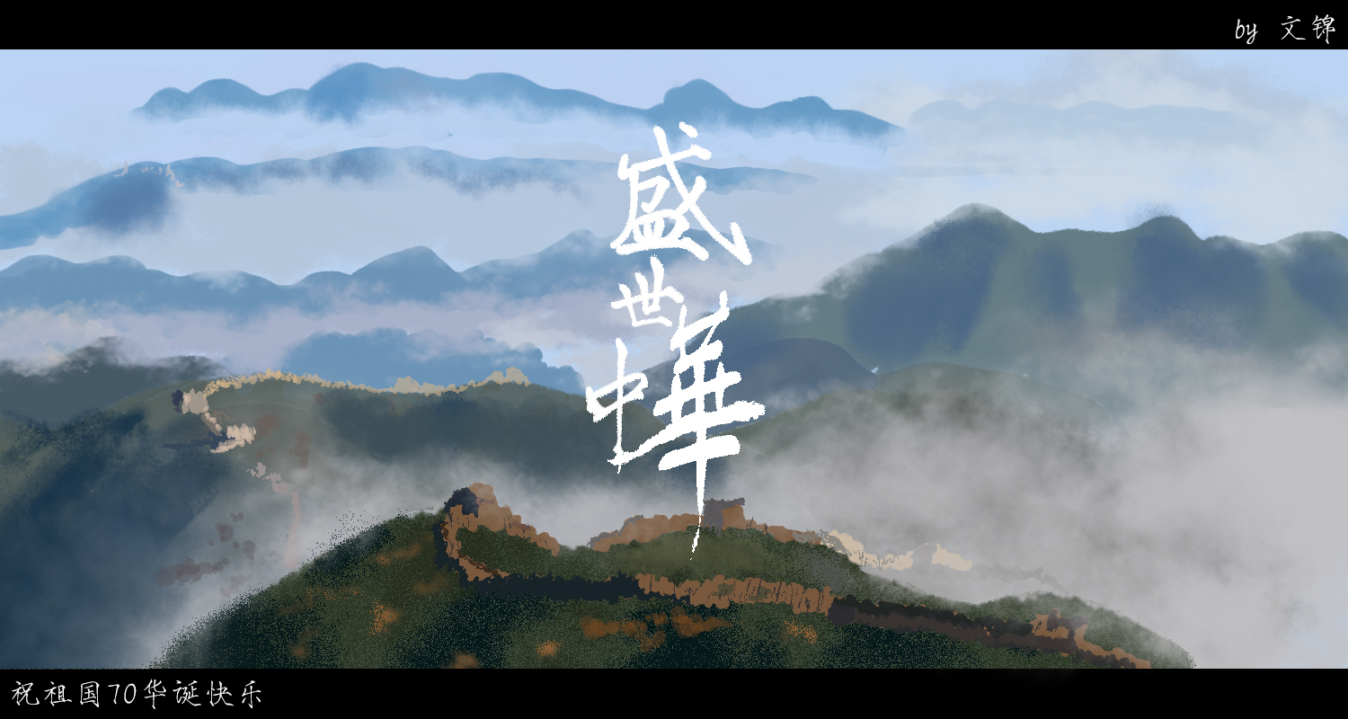 文锦丶的个人主页（封面预览） - 主页封面设置 - 站酷设计师文锦丶原创素材 - 站酷ZCOOL