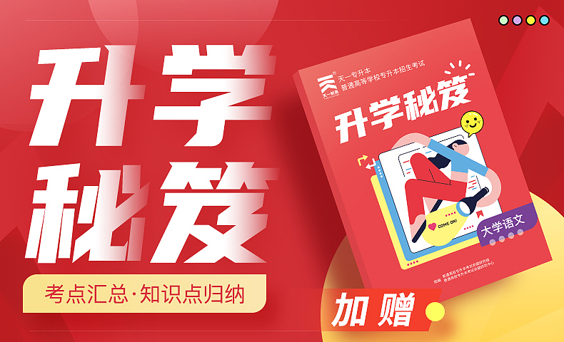 小赠本封面设计（图ZMjgwMzU4NDc2） - 电商 - 站酷设计师笨小妞原创素材 - 站酷ZCOOL