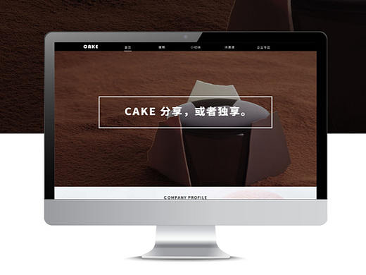 CAKE线上蛋糕商城Web网页