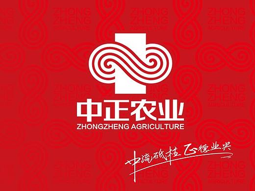 中正农业——中流砥柱，正德兴业
