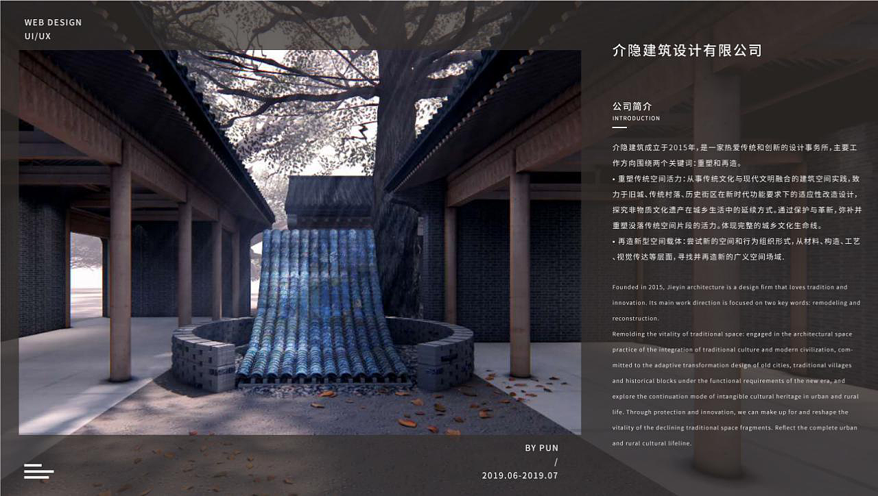 作品集（图ZMjE1MTYyODM2） - 其他UI - 站酷设计师吃了么您Sebs原创素材 - 站酷ZCOOL
