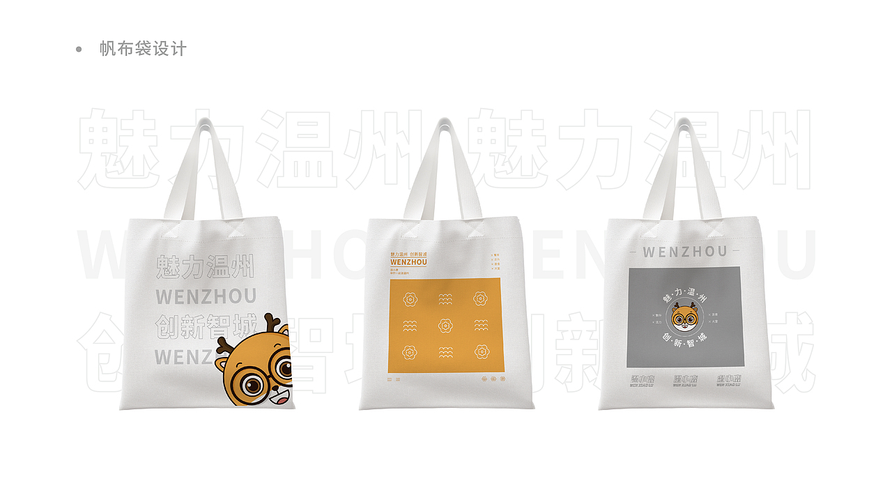 参赛作品-温小鹿（图ZMjYwMjkyNjE2） - IP形象 - 站酷设计师卡农Doris原创素材 - 站酷ZCOOL