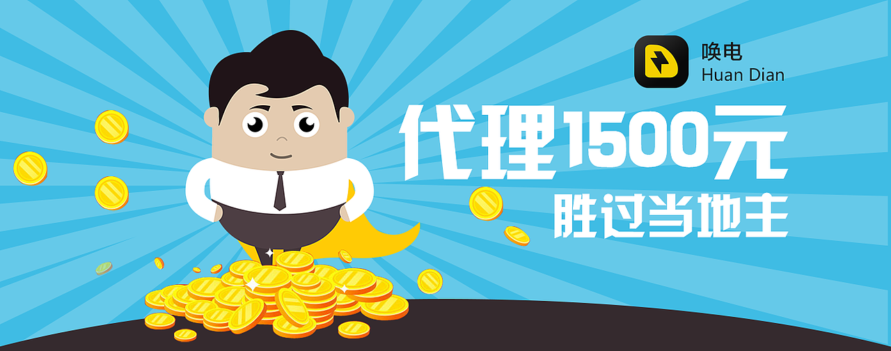 banner（图ZMTE1NDA5NDky） - 其他UI - 站酷设计师Cynthia223原创素材 - 站酷ZCOOL