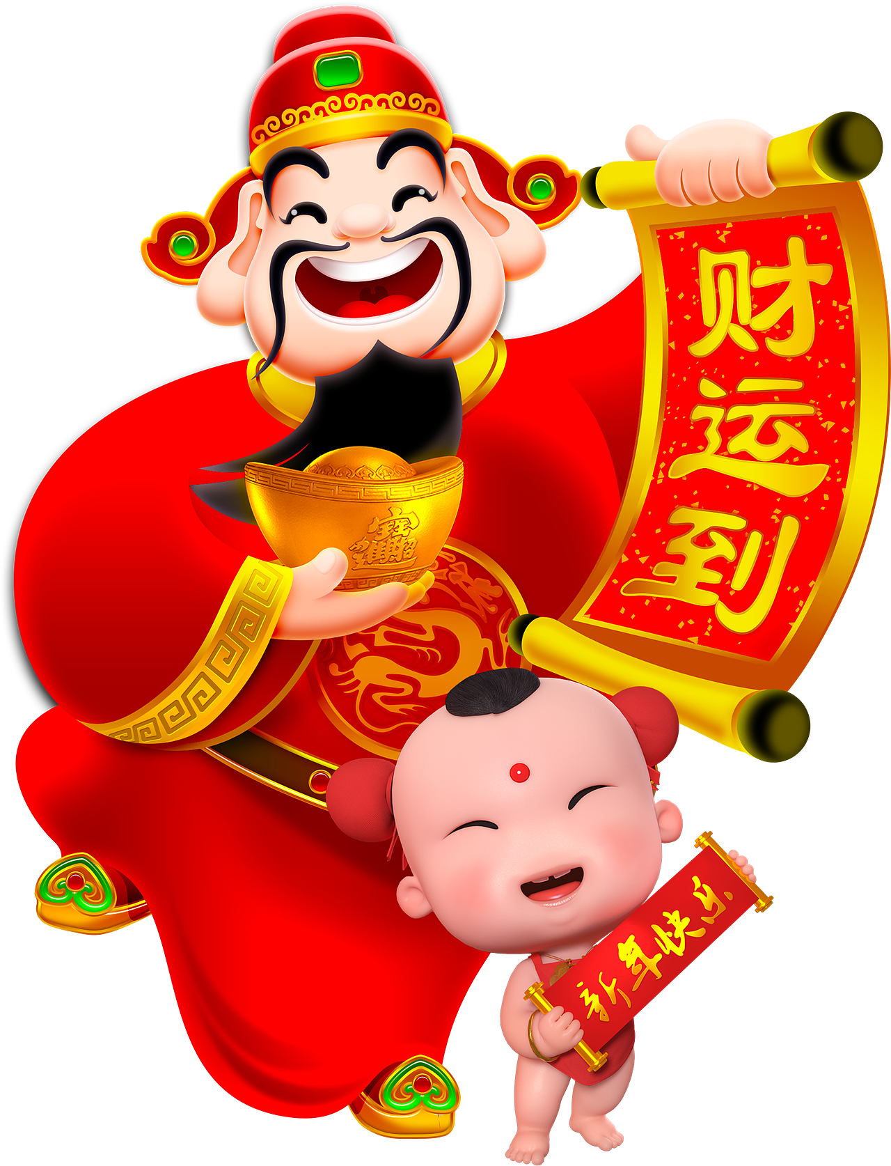 招财童子财神系列