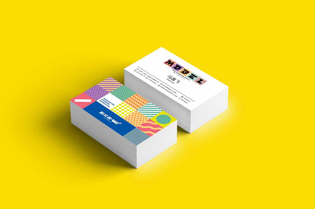 魔贝英语VI设计