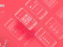 UI