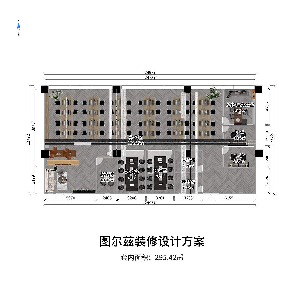企业办公空间设计(图ZMjU4MjkwNTYw) - 商业空间设计 - 站酷设计师两米巨人原创素材 - 站酷ZCOOL