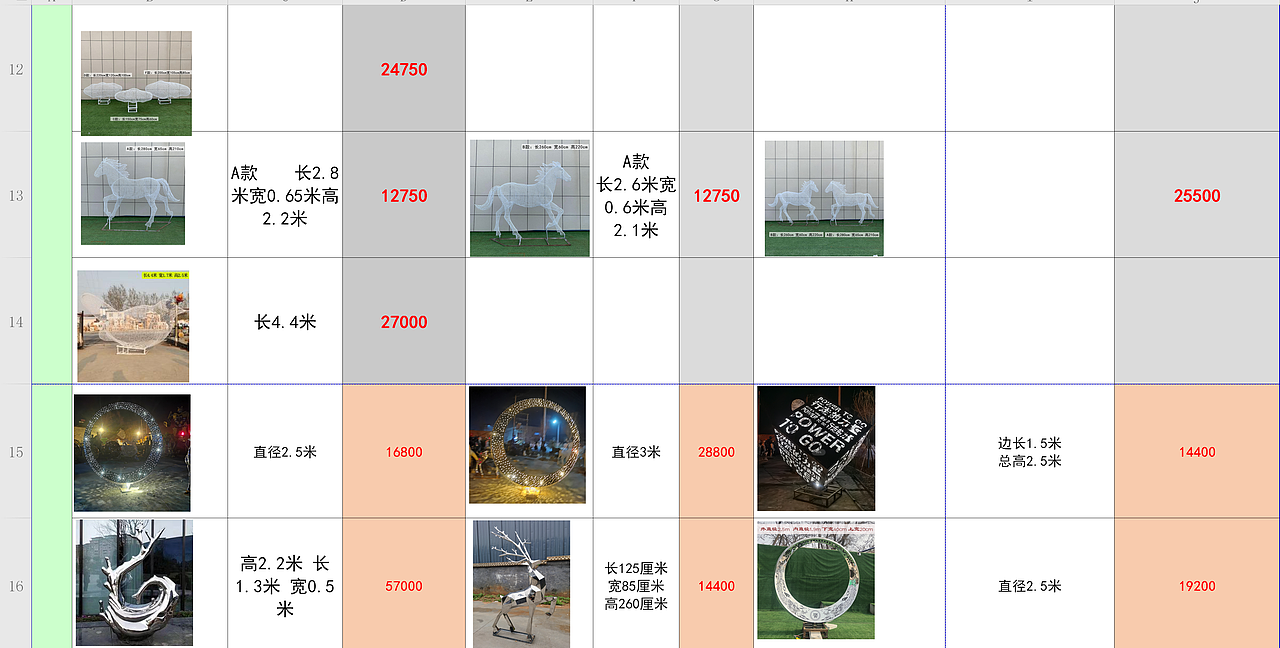 德森-【雕塑-各种成品】【资料库】图册展示bd.表格111