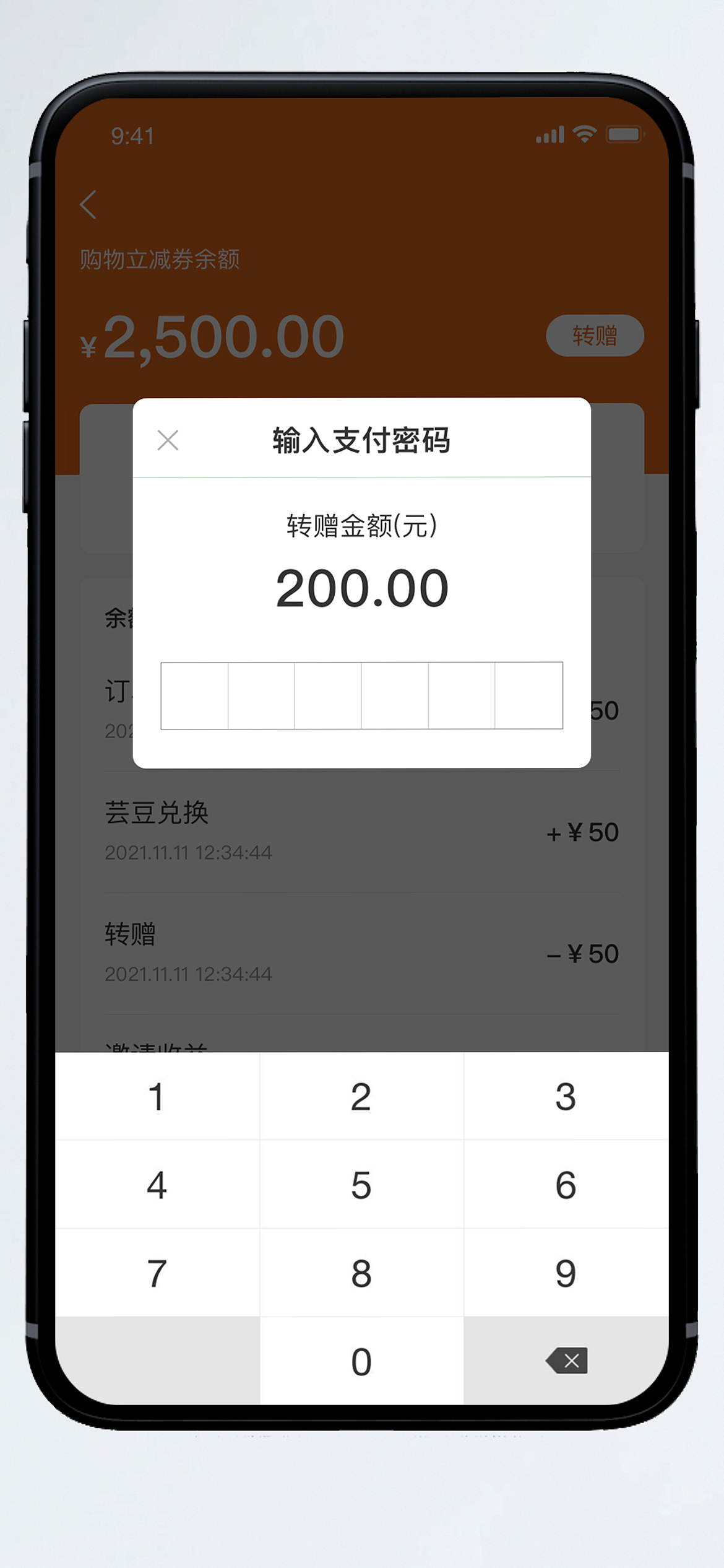 APP初版UI界面效果图（图ZMjc4NTk5NTQ4） - APP界面 - 站酷设计师Acahe原创素材 - 站酷ZCOOL