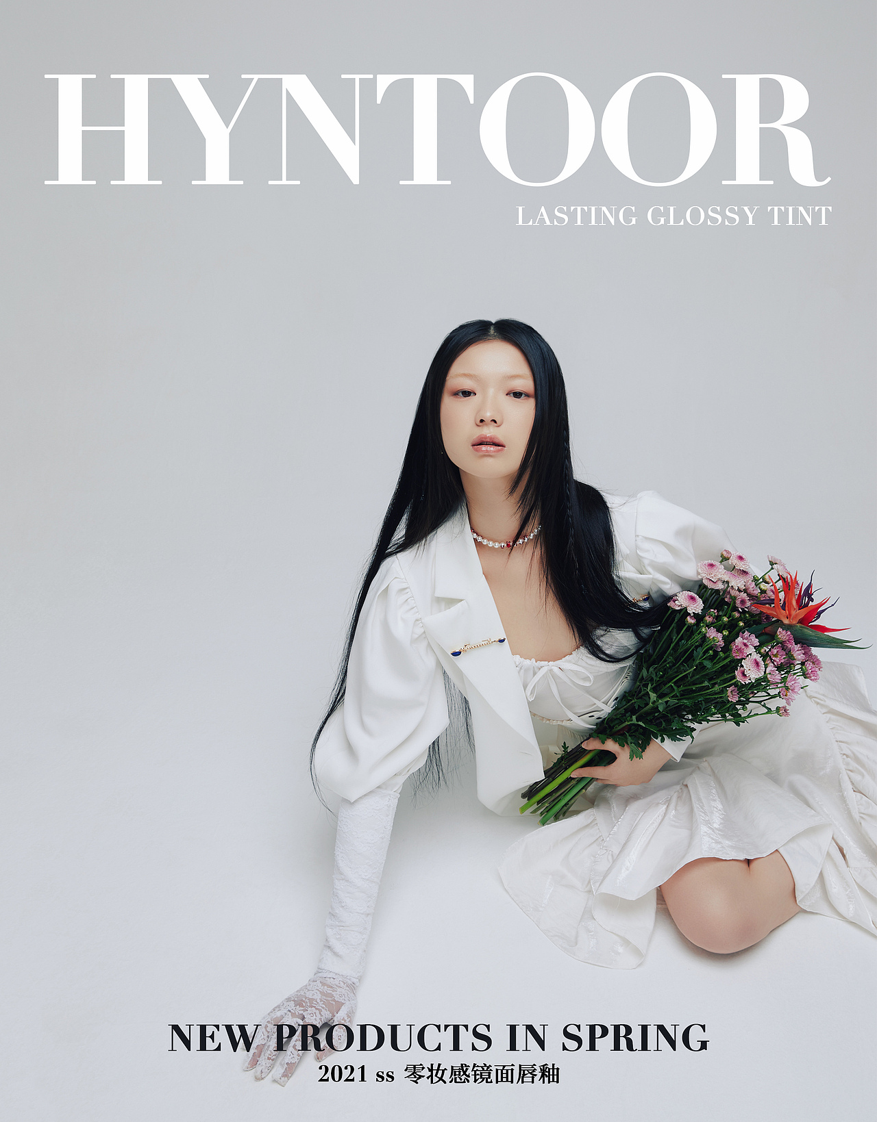 Hyntoor 2021 campaign 黑兔唇泥形象片 商业拍摄（图ZMjg2MjQwNzQ4） - 时尚/艺术摄影 - 站酷设计师HBstudio01原创素材 - 站酷ZCOOL