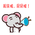 翔通动漫原创表情---魔魔象