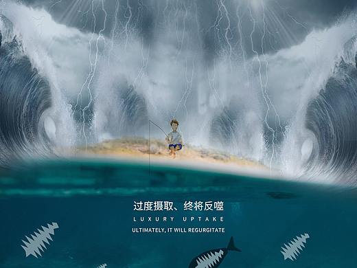 ACA世界大赛中国总决赛达内赛区月赛优秀奖—人与自然