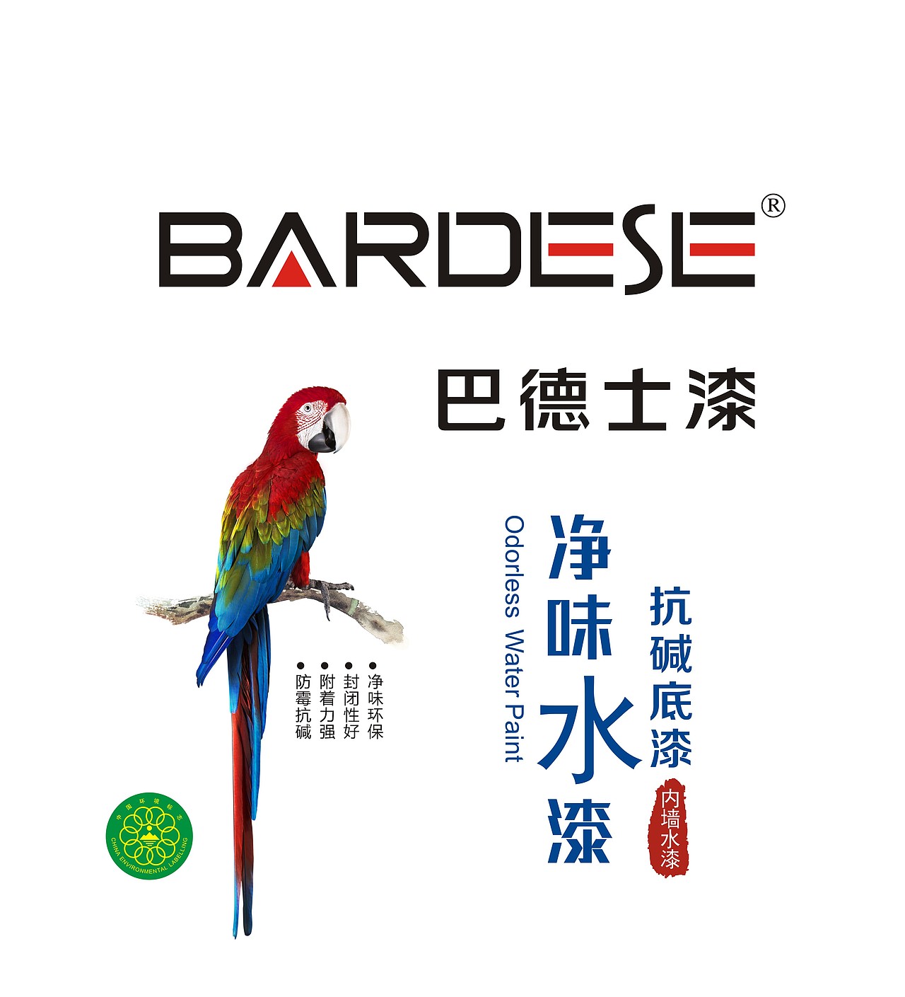 巴德士艺术漆产品图集